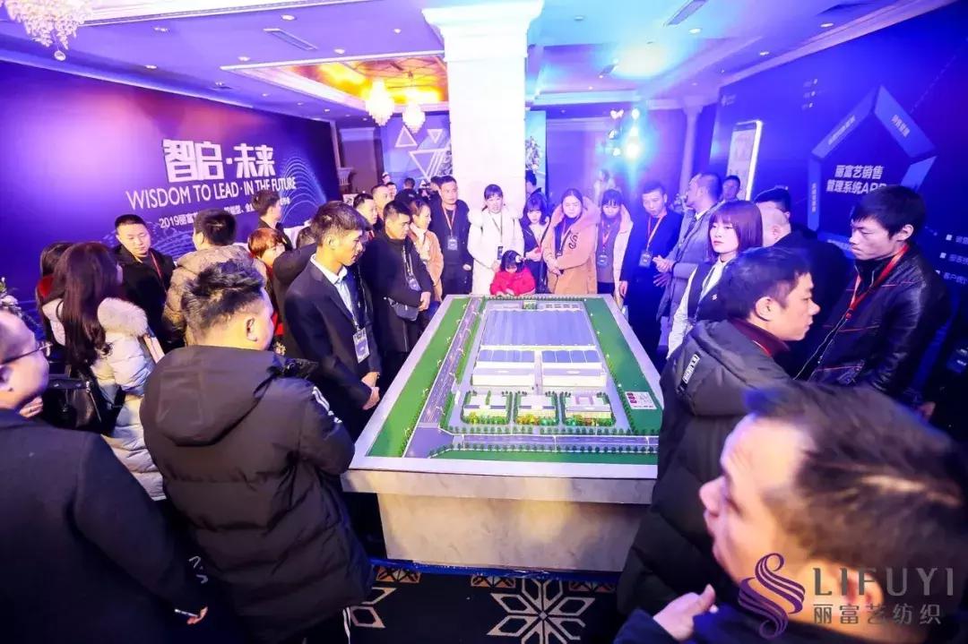 智启未来融合创新,智启新征程近况