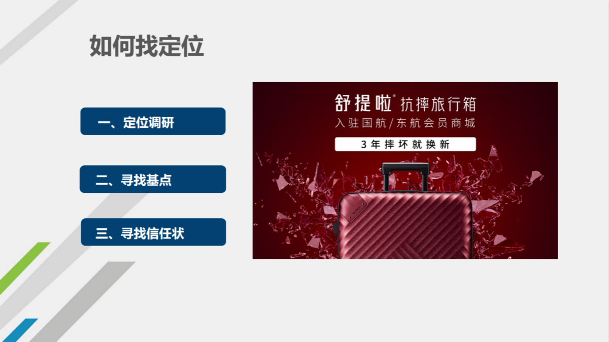 闈掑嘲浼犲獟鑹轰汉,榄忓枂闈掑嘲浼犲獟