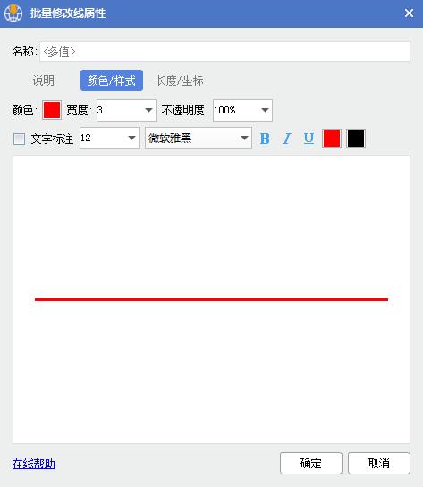 万能地图中的标注参数,万能地图导航