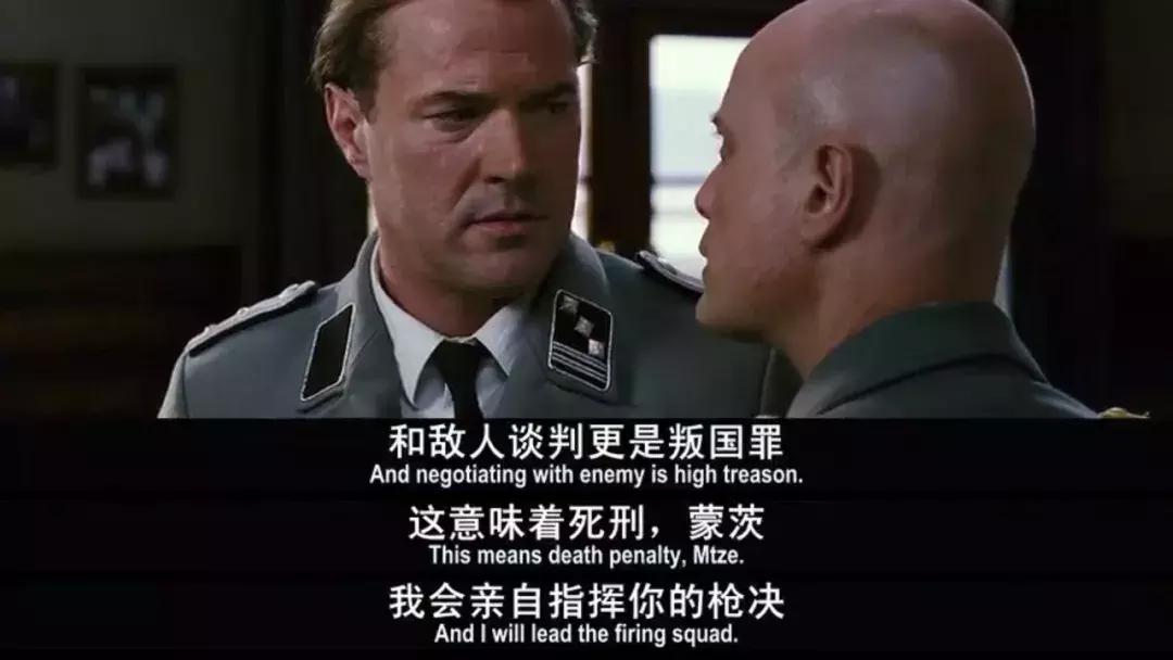 这部荷兰版“色·戒”，被低估了整整十二年