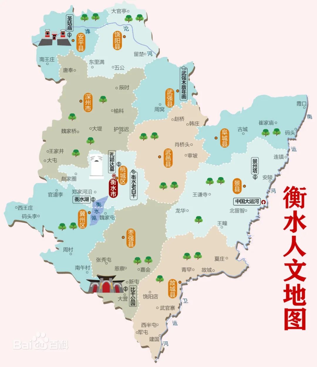河北衡水的教育怎么样,河北衡水教育在全国什么水平