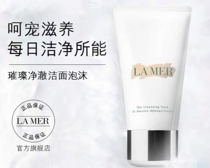 海蓝之谜所有产品功效,海蓝之谜主打产品是什么