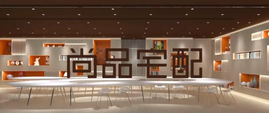 尚品宅配陈幼坚,陈幼坚logo设计案例分享