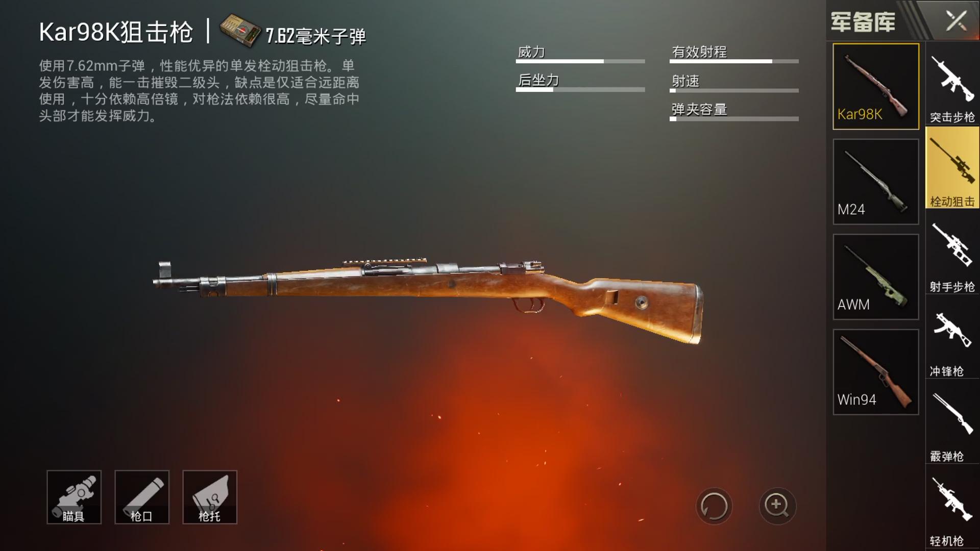 98k和ak47实战哪个单发伤害更高,刺激战场最真实的对狙