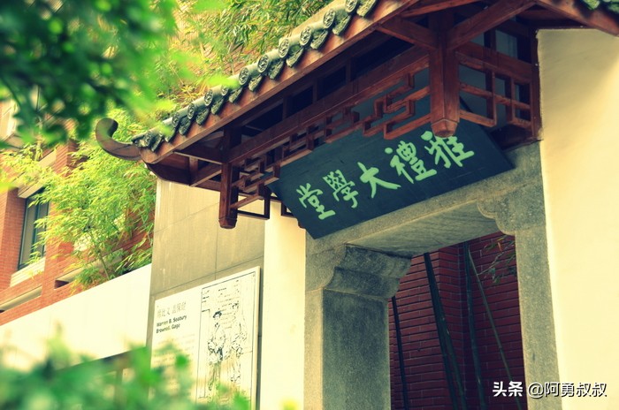 长沙市雅礼中学校联赏析,长沙市四大名校雅礼中学图片