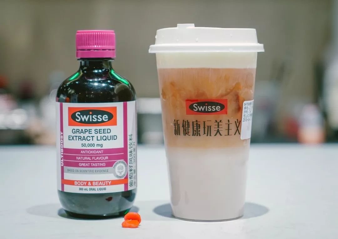 上海的夏天是炎热的,swisse好喝的奶茶