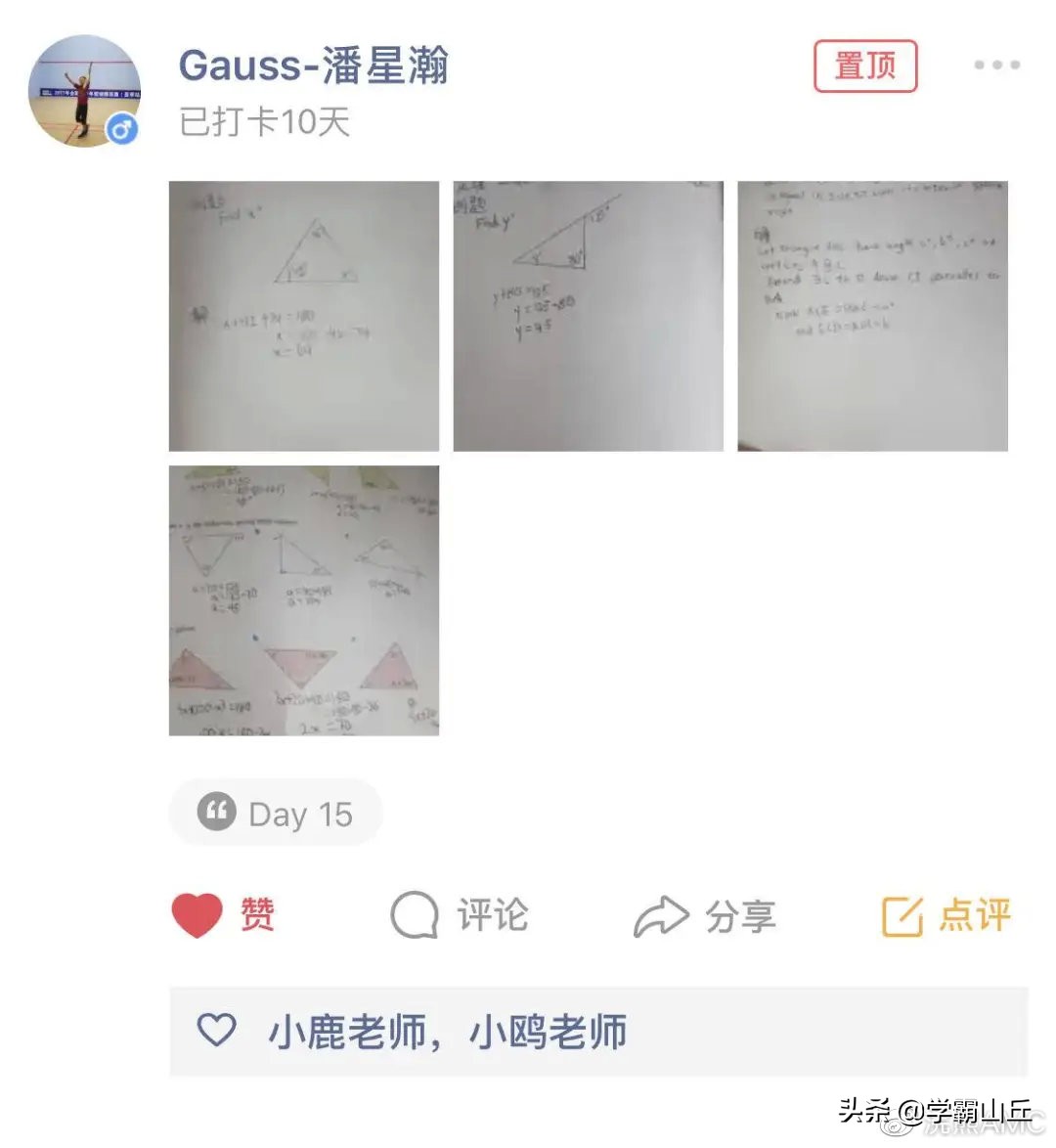 英语数学的概念,中英文数学概念