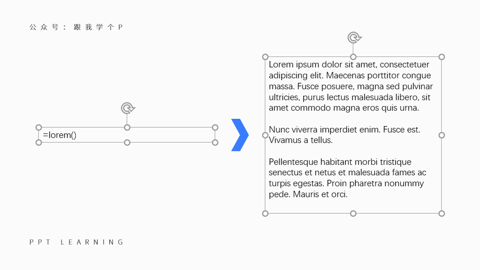 有关冷知识的ppt,ppt冷知识100例