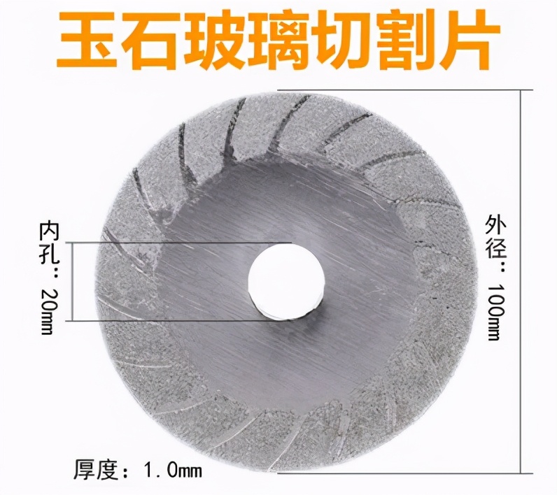 角磨机用什么磨片最合适,角磨机装哪种磨片安全