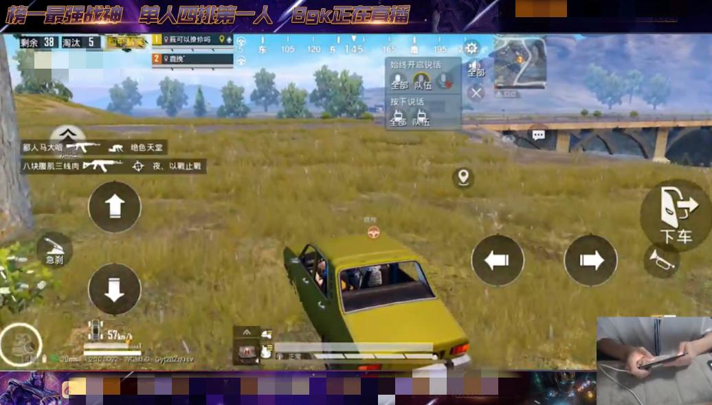 和平精英8gk视频,8gk直播和平精英