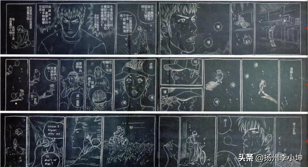 灌篮高手还会出吗,灌篮高手回归最新消息