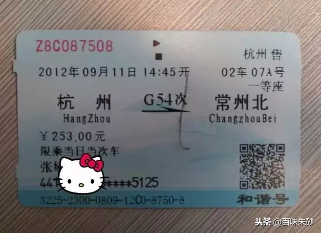 一个中国外贸从业人员眼里的伊朗客户（下）