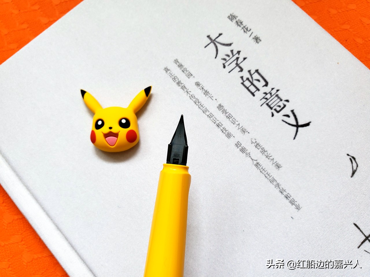 凌美宝可梦皮卡丘限定钢笔测评,皮卡丘凌美限定钢笔