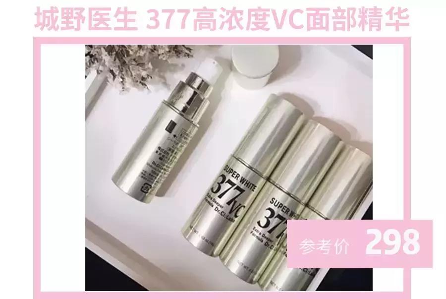 平价又好用的美白精华,平价好用的美白精华推荐