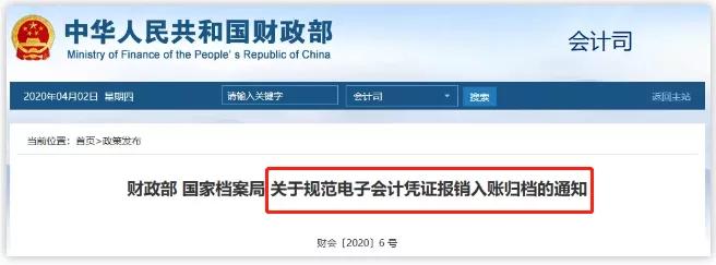 新票入账需要什么手续,现在开票需要注意什么