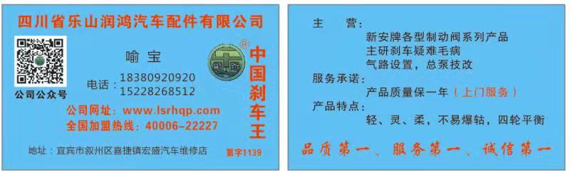 中国刹车王“喜提”加盟商，原来是这样加盟的