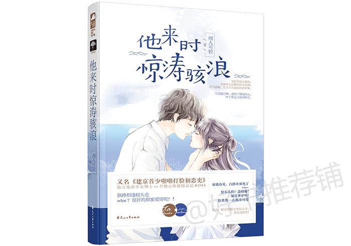 4本高质量军旅文,4本军婚甜宠文小说推荐