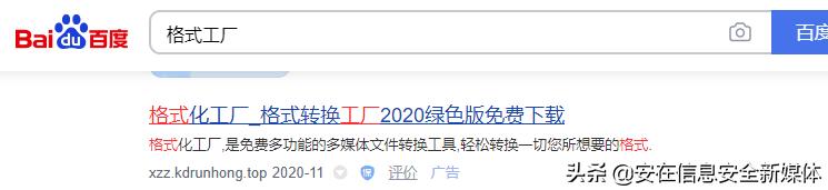 360浏览器被劫持怎样恢复,360浏览器被劫持怎么办