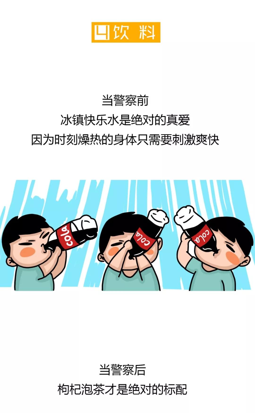 当警察的感觉是什么,在上海当警察是什么体验