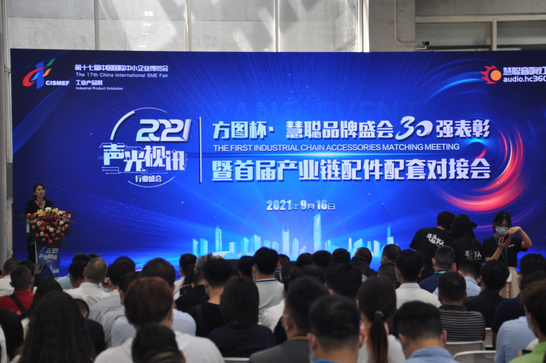 海科展会,海科博览会