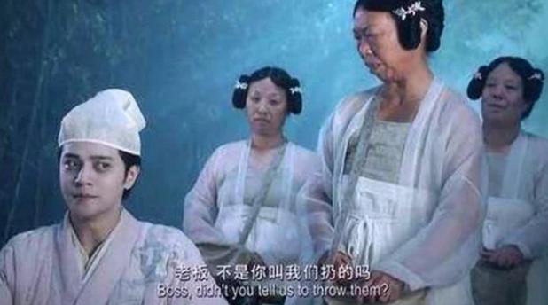 四大美人之一杨过,星爷的四大美人