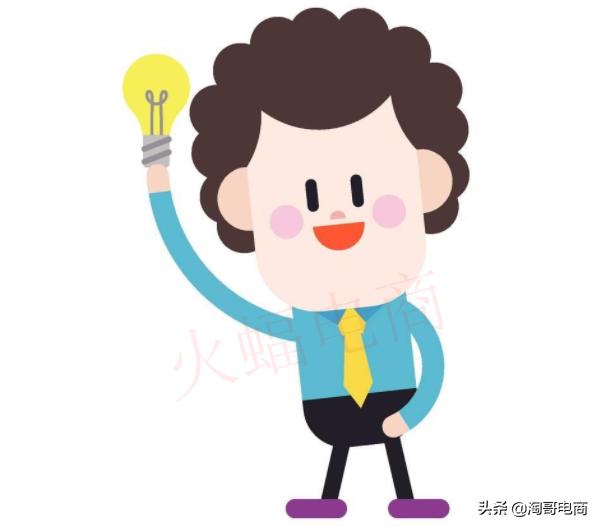 做淘宝新手小白如何快速出单,淘宝新手开店如何快速引爆流量