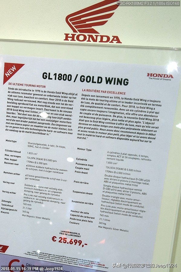 老司机带你逛欧洲布城摩托车展,3——Honda本田篇