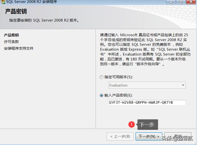用友u810.1全套教程视频,用友u810.1安装