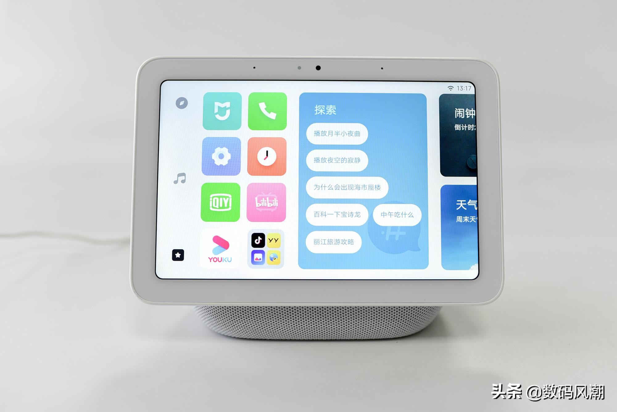 小爱音箱pro和触屏音箱pro8区别,小爱触屏音箱8与pro的区别