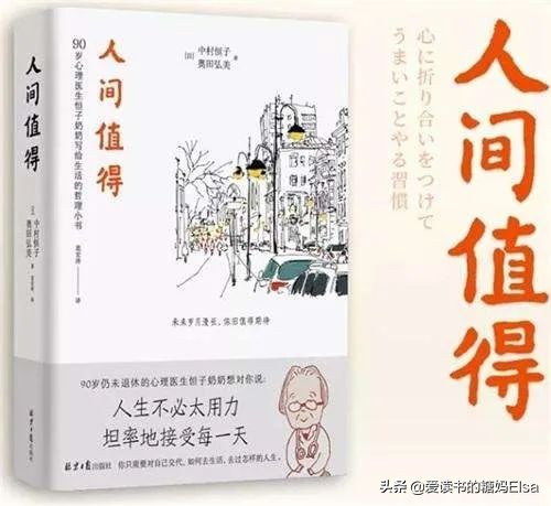 读书给人以乐趣给人以知识,读书给人快乐