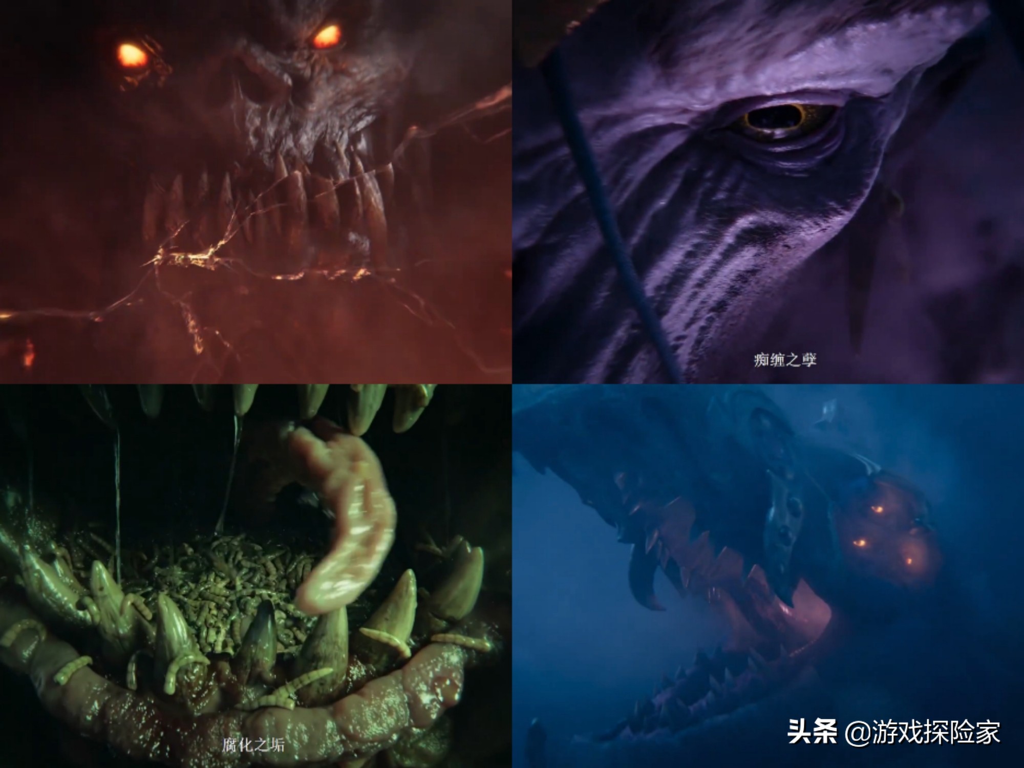 战锤3疯血巨怪,战锤3阴影之主