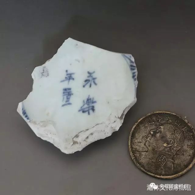 大明成化官窑瓷器款识,精品干货来袭