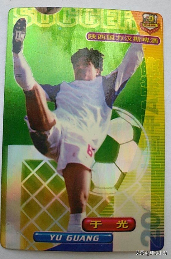 泰达球迷2021,天津泰达雷腾龙