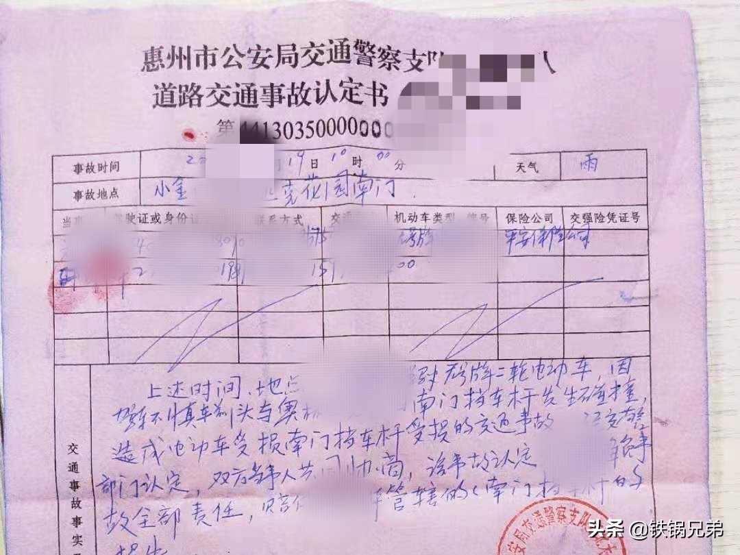 转行做外卖的真实经历,室内设计转行外卖小哥的第一周