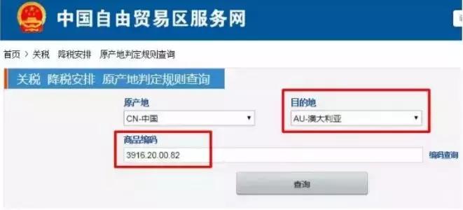 澳大利亚免税商品,澳大利亚对中国关税的政策