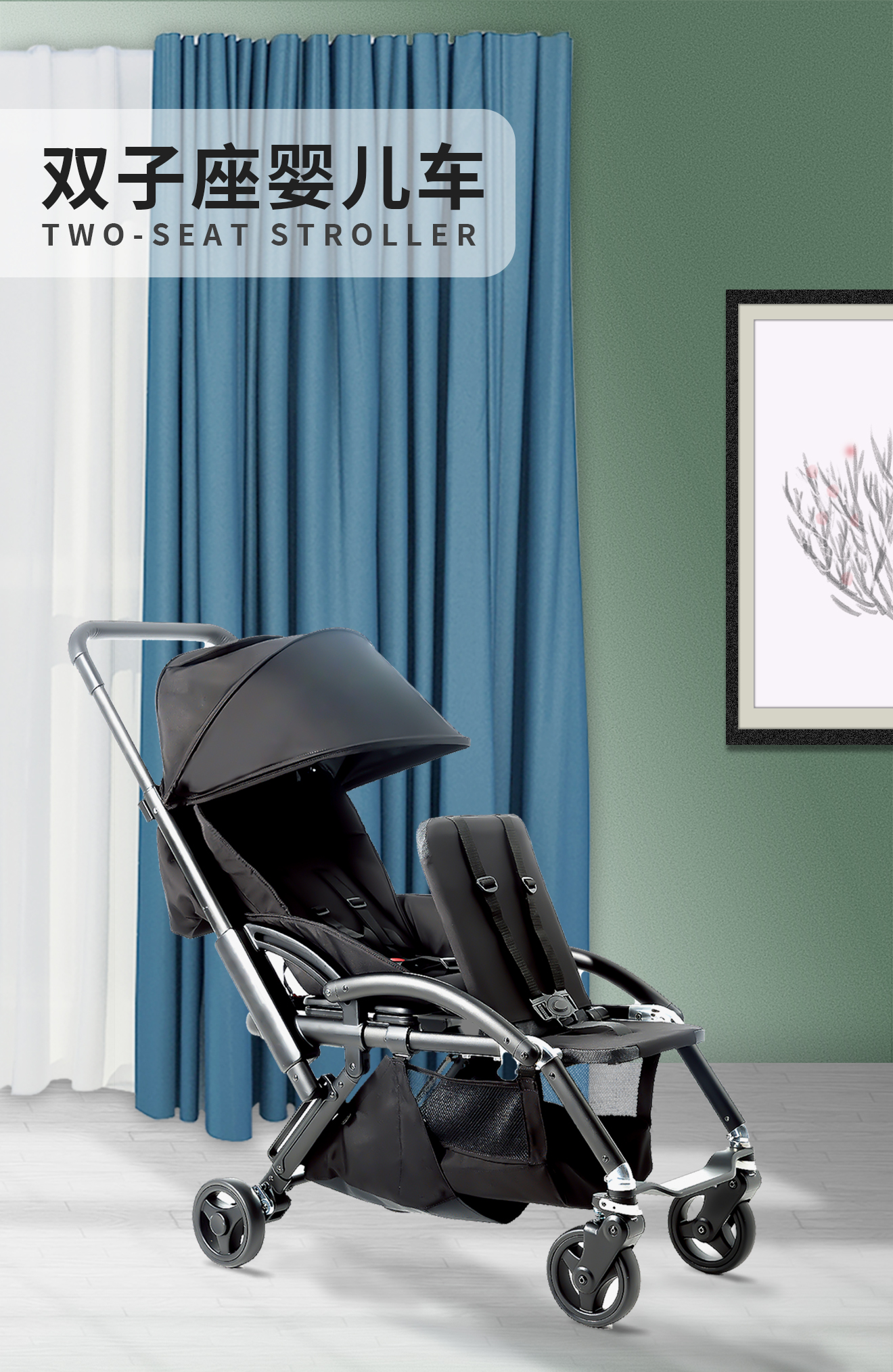 辣妈好帮手Ziza习飒双胞胎婴儿推车助力成长