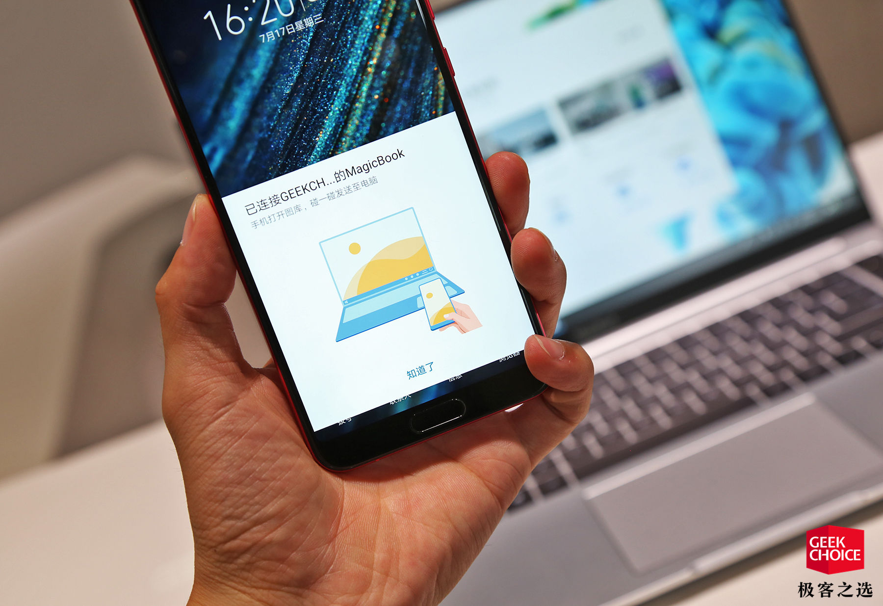 荣耀magicbookpro2019款怎么样,荣耀magicbookpro参数详情