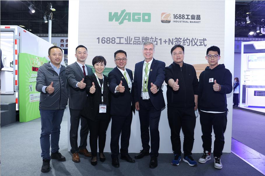 慕展回顾｜走进万可70年的流金岁月