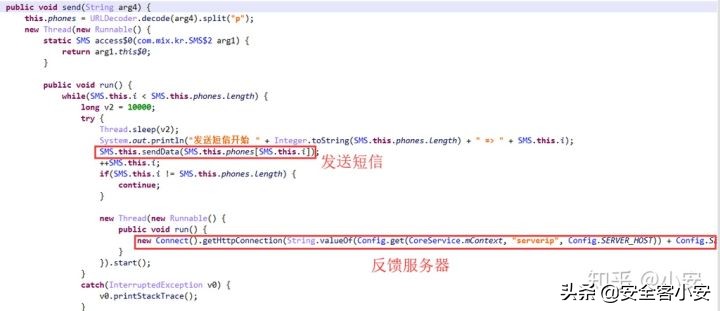 针对银行用户的新型间谍软件来袭