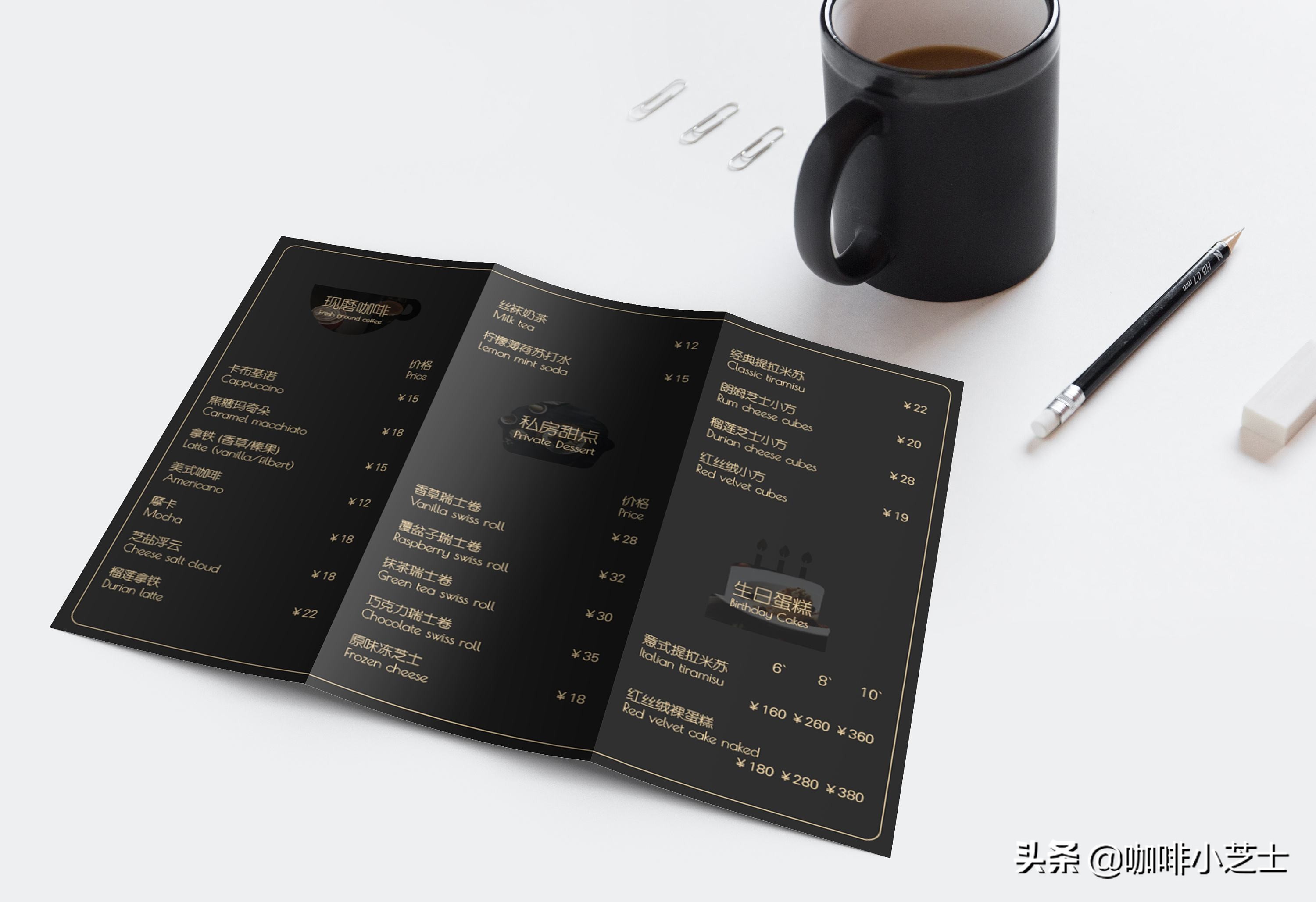 咖啡店菜单怎么摆,咖啡店点单不要咖啡因