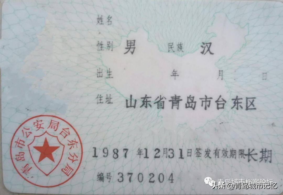 台东老台东,老台东记忆