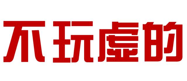 微商城优惠活动真的吗,微商城超值秒杀