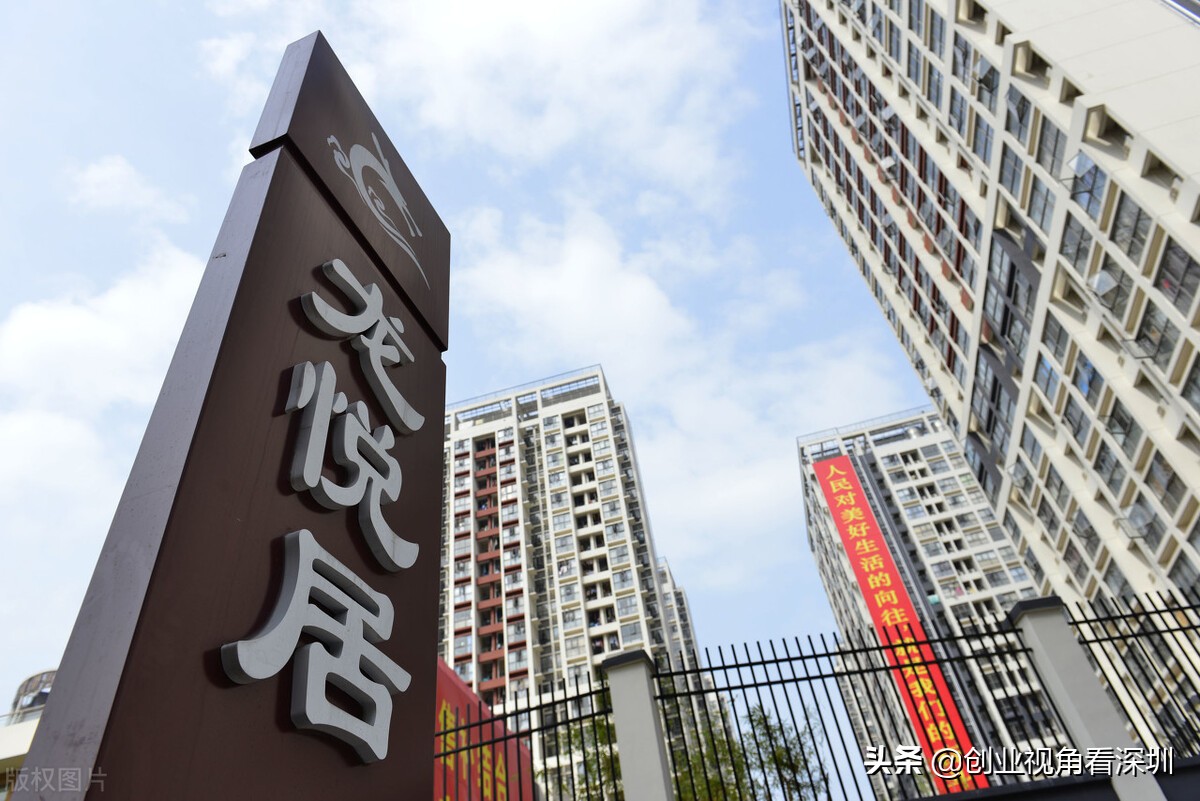 买不起深圳住宅怎么办,买不起深圳的房子买公寓