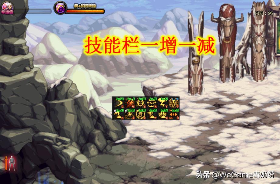 dnf三次觉醒任务下半篇怎样出来,dnf各角色一二三觉技能