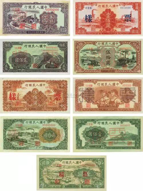 第一套人民币200元价值多少,第一套人民币5000元票样