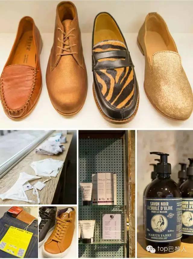 新巴黎时尚买手店,巴黎买手店