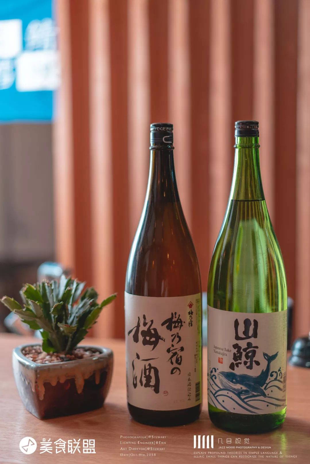 昆明唯一屋顶清真居酒屋，居然还能吃到活鳗鱼，48元清酒喝到嗨