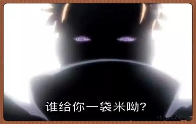 佩恩毁灭木叶原话,佩恩为什么能复活木叶