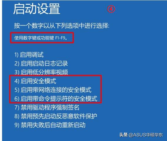 Windows10系统遇到蓝屏怎么解决？