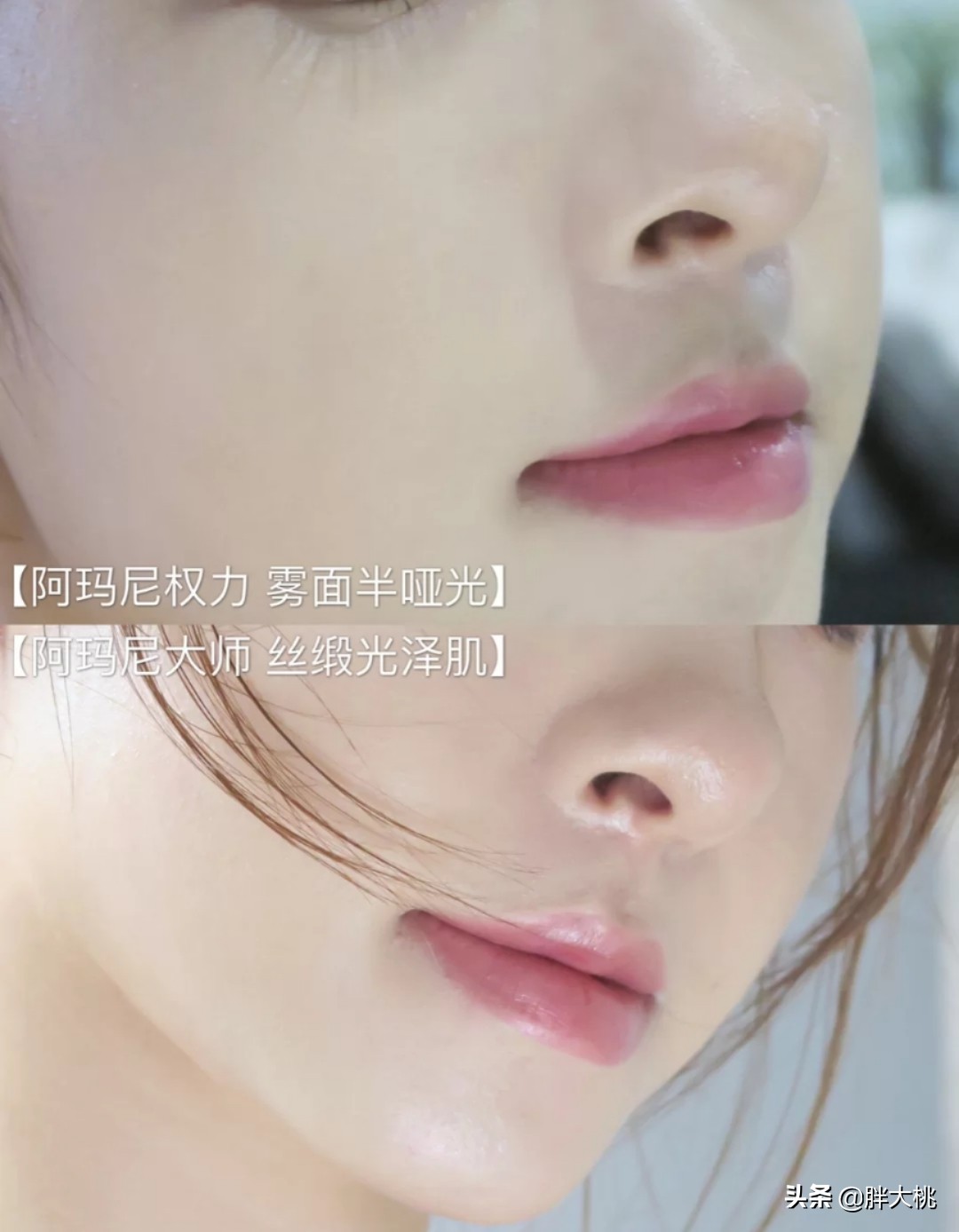 阿玛尼蓝标红标粉底液怎么选,阿玛尼红标权力蓝标大师持妆遮瑕